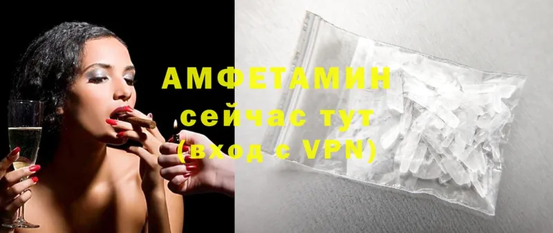 Amphetamine Розовый Туймазы