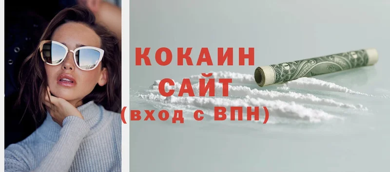 Cocaine Перу  Туймазы 