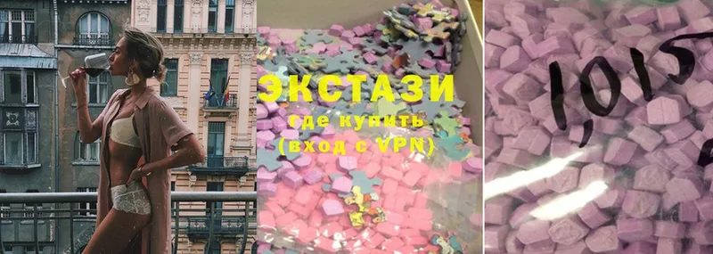 MEGA сайт  купить наркотик  Туймазы  Ecstasy louis Vuitton 