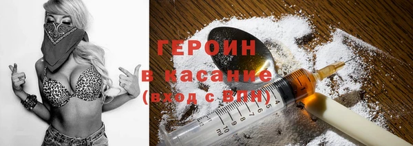 COCAINE Володарск