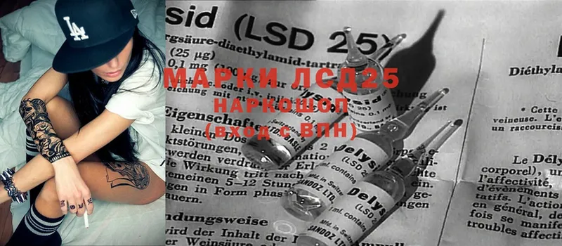 MEGA маркетплейс  Туймазы  LSD-25 экстази ecstasy 